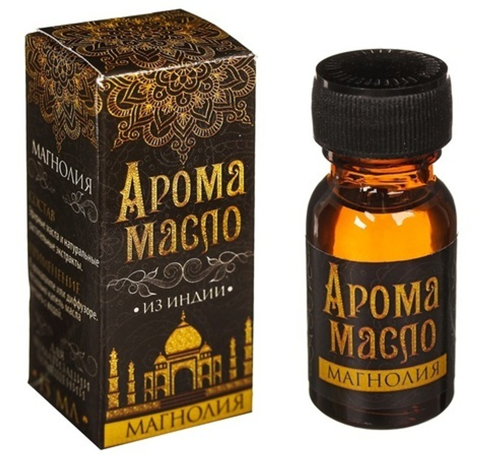 Масло ароматическое Индия Магнолия 15 мл