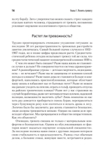 Свобода от тревоги. Справься с тревогой, пока она не расправилась с тобой