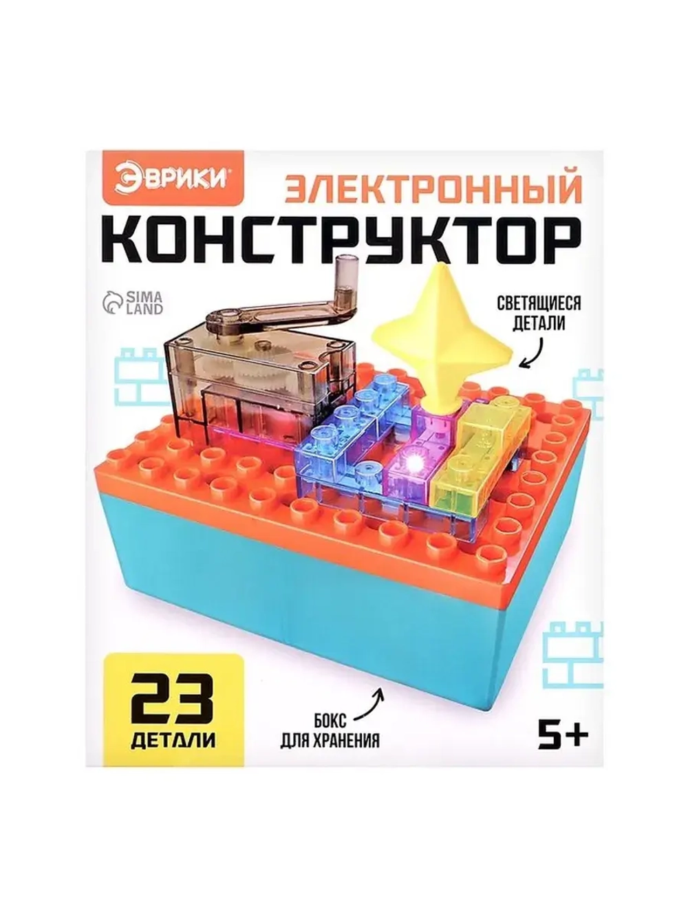 Электронный конструктор «Электрогенератор», 23 детали, с бок