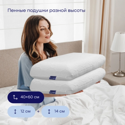 Сет подушек BuyIdea (M+L)