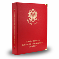 Российская Империя
