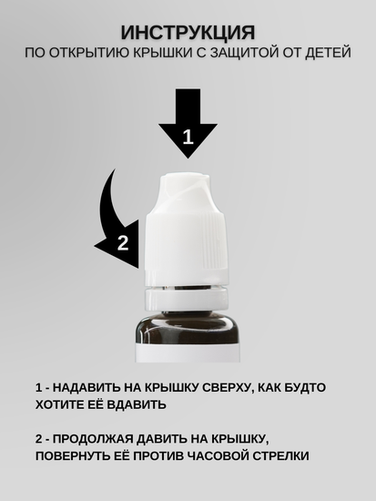 Пигменты «Silver Collection» A. Sivak. - Пигмент для татуажа бровей "Сакура"
