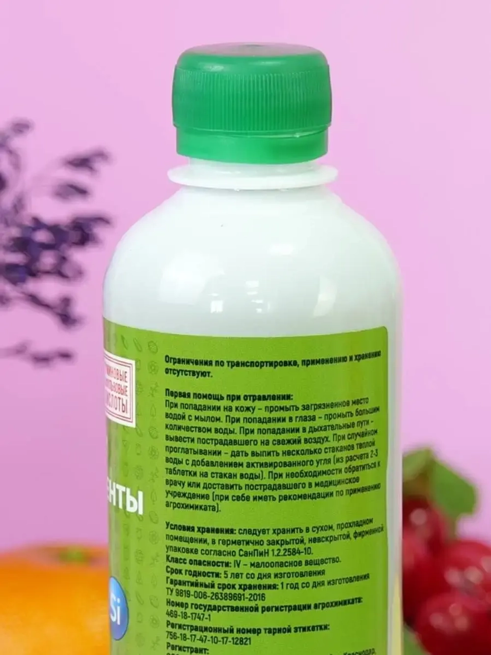 Микроэлементы удобрение для цветов и растений