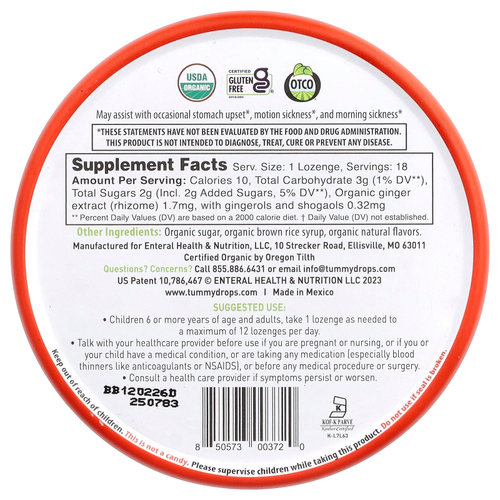 Tummydrops, органическое осеннее яблоко и имбирь, 18 пастилок