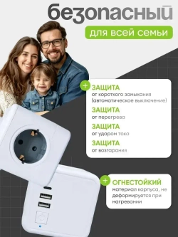 Сетевой фильтр с предохранителем куб