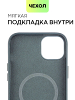 Чехол BROSCORP для Apple iPhone 14 Plus оптом (арт. IP14PLUS-LEATHER-DARKGREEN)