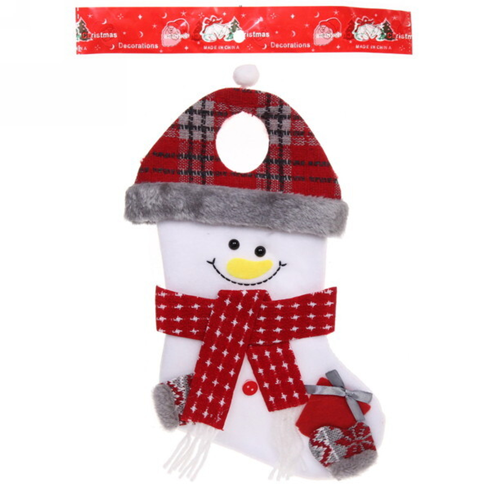 Носок для подарков «Весёлый день» 31*17 см, в ассортименте