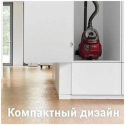 Пылесос Bosch Serie 4 BGS21WX200, 2000Вт, красный