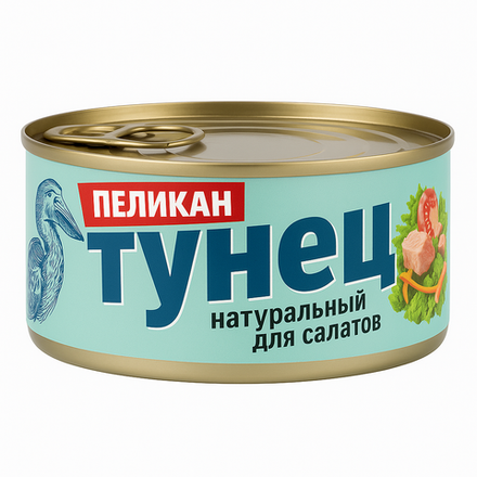 Тунец натуральный для салатов Пеликан 185 гр