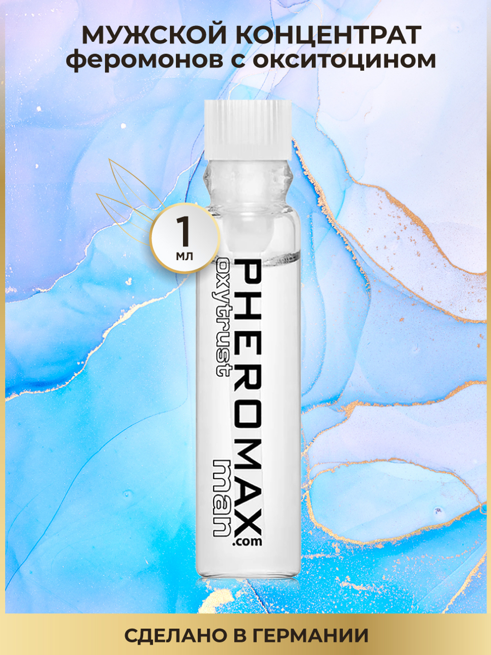 Мужской спрей для тела с феромонами PHEROMAX® man mit Oxytrust, 1 мл
