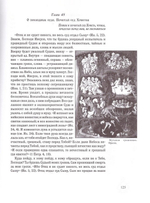 Размышления о Боге для пользы правоверных. О Промысле Божием. Святитель Иоанн Тобольский (Максимович)  + диск