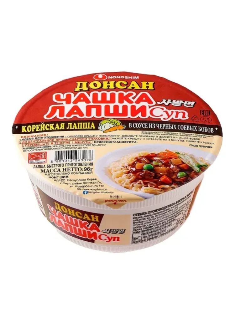 Лапша Донсан Nongshim Соус из черных соевых бобов 96 г