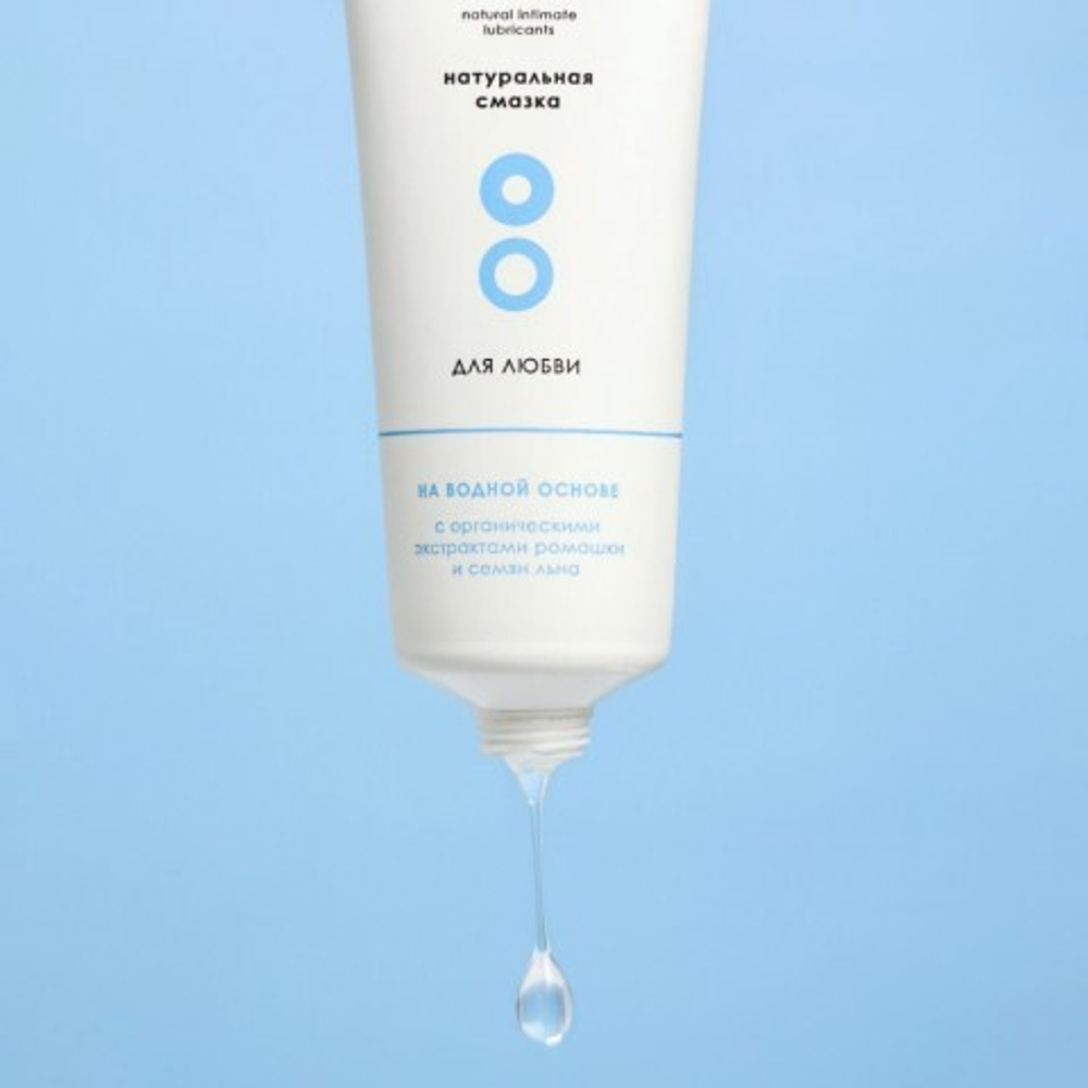 Натуральный лубрикант на водной основе Ёska - 75 мл.