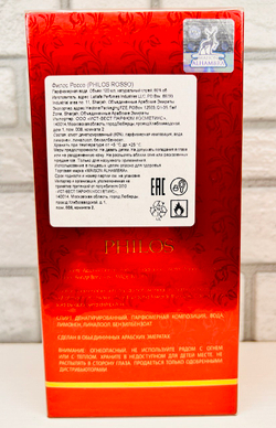 PHILOS ROSSO/Бакарат 540 О.А.Э