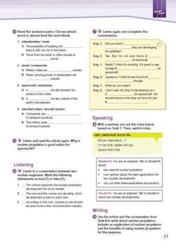 Nuclear Engineering (esp). Student's book. Учебник