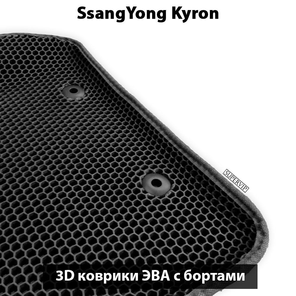 передние eva коврики в салон авто для ssangyoung kyron 05-15 от supervip