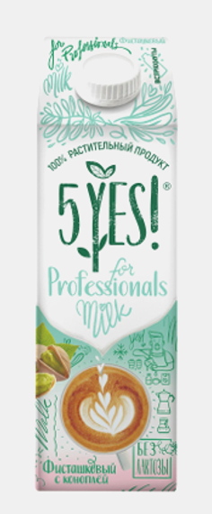 Çətənə ilə püstə südü