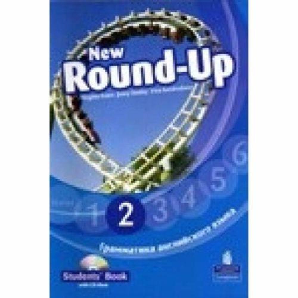 New Round-Up 2. Student&#39;s Book. Russian Edition (cd-rom pack) Учебник с диском