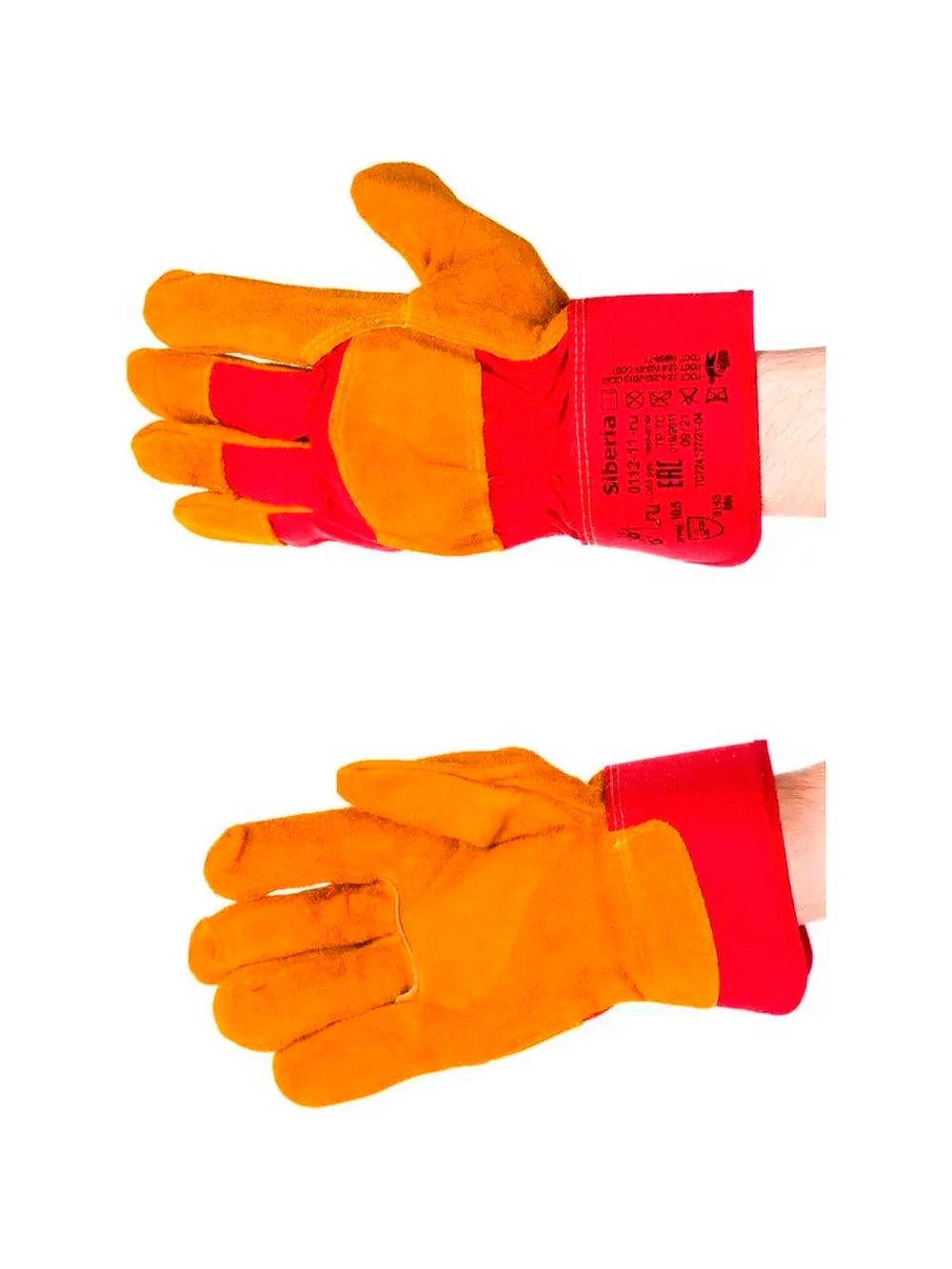 Перчатки 2Hands RL 1 0112-11-ru 10,5