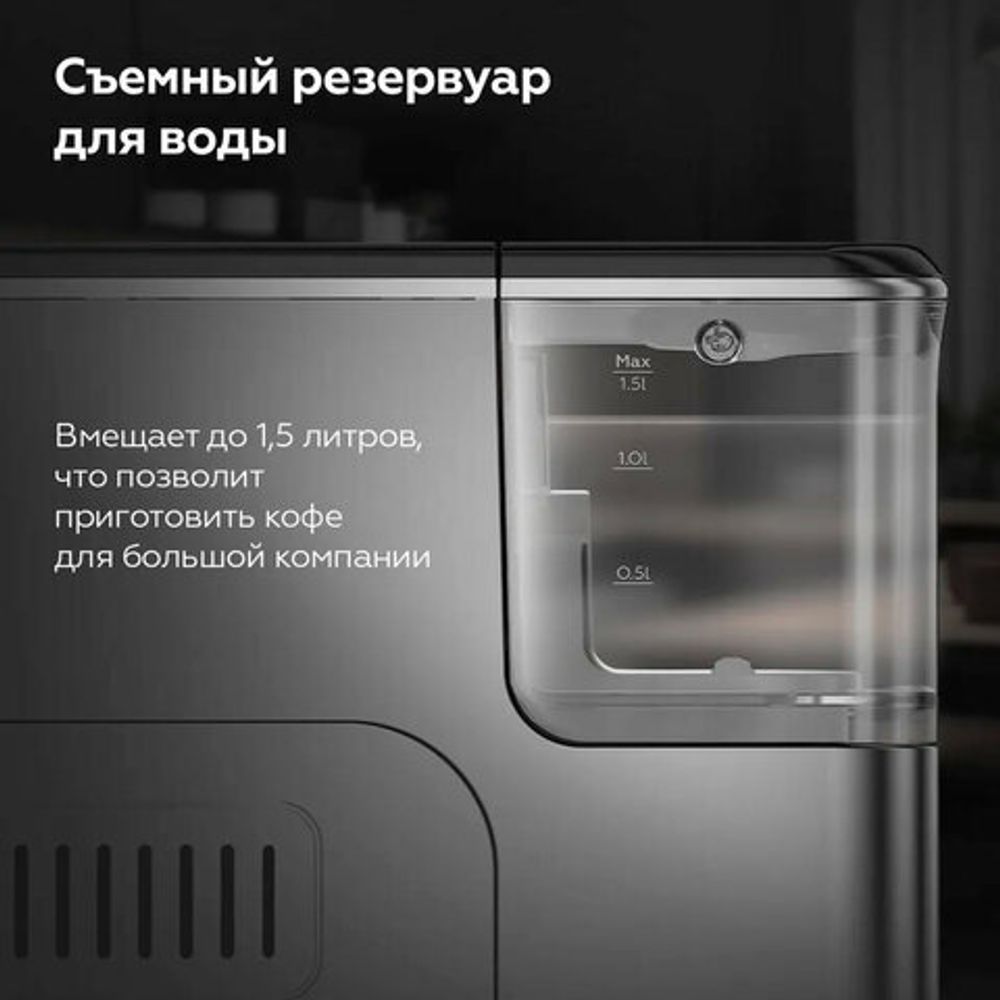 Кофемашина BQ (БИ-КЬЮ) CM6000, 1350 Вт, объем 1,5 л, автокапучинатор, серебристая, 86199065
