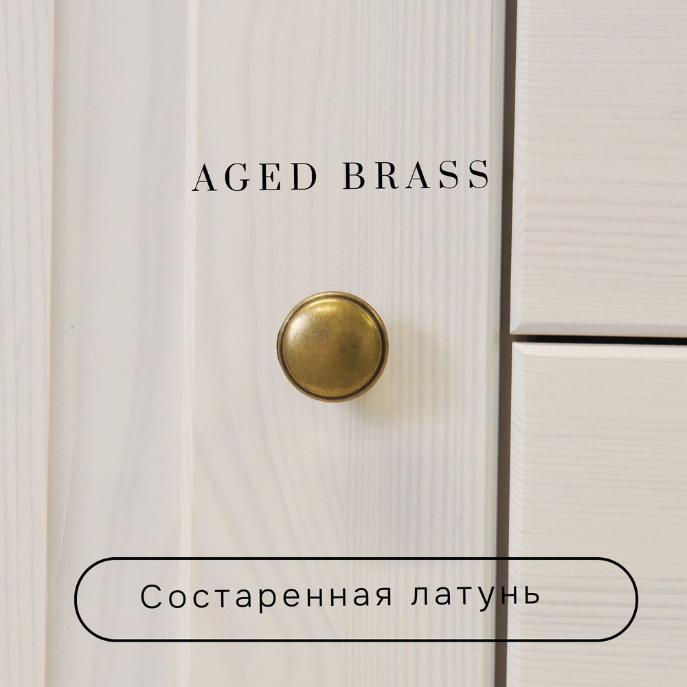 Комод Боцен из сосны, 4 ящика 1 дверь, на ножках, 103х43х79 см, белый воск