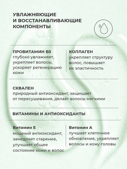 Cosmex Collagen Hair Balm Бессульфатный бальзам для волос с коллагеном 1000 мл