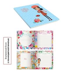 Дизайн 5 ДНЕВНИЧКИ ДЛЯ ДЕВОЧЕК