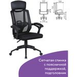 Кресло офисное BRABIX "Nexus ER-401", с подголовником, черное, 531835