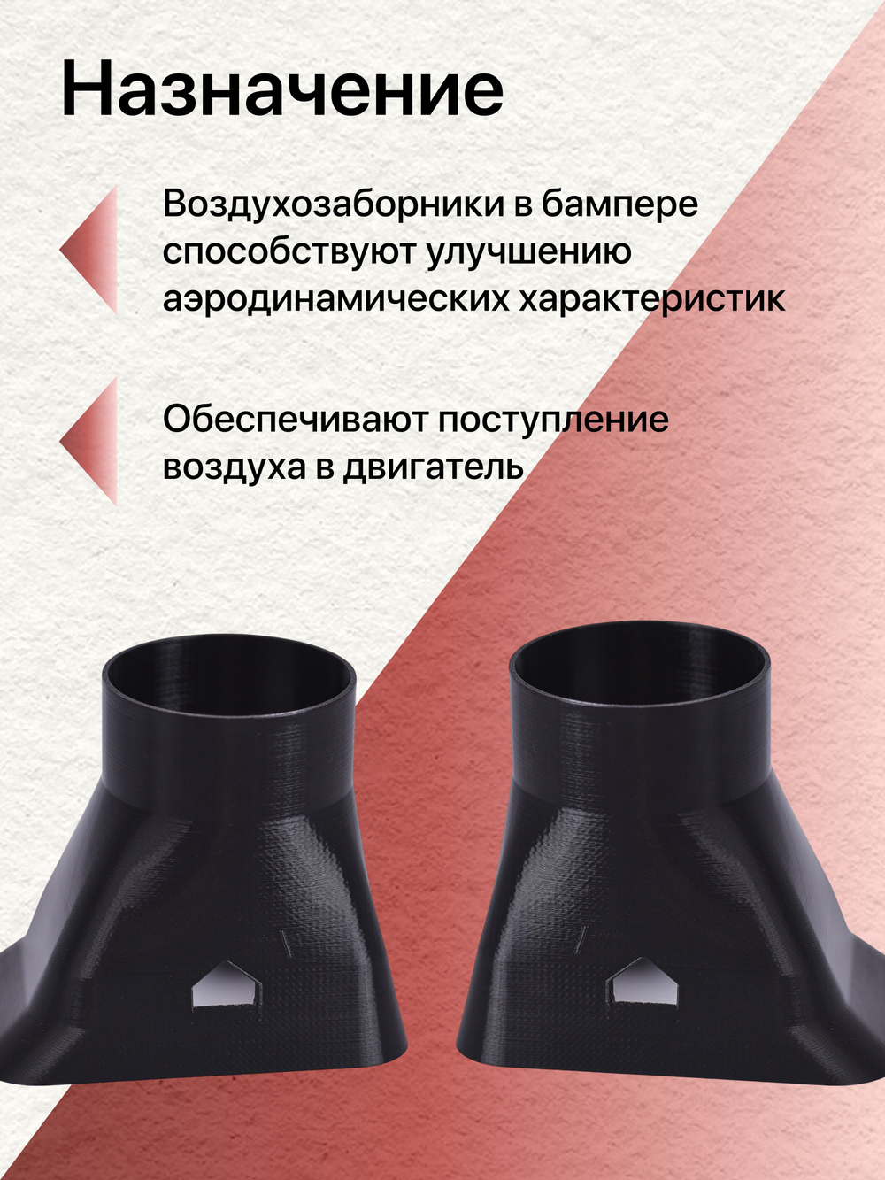 Комплект воздухозаборников BMW M3 E36 левый и правый для охлаждения тормозной системы