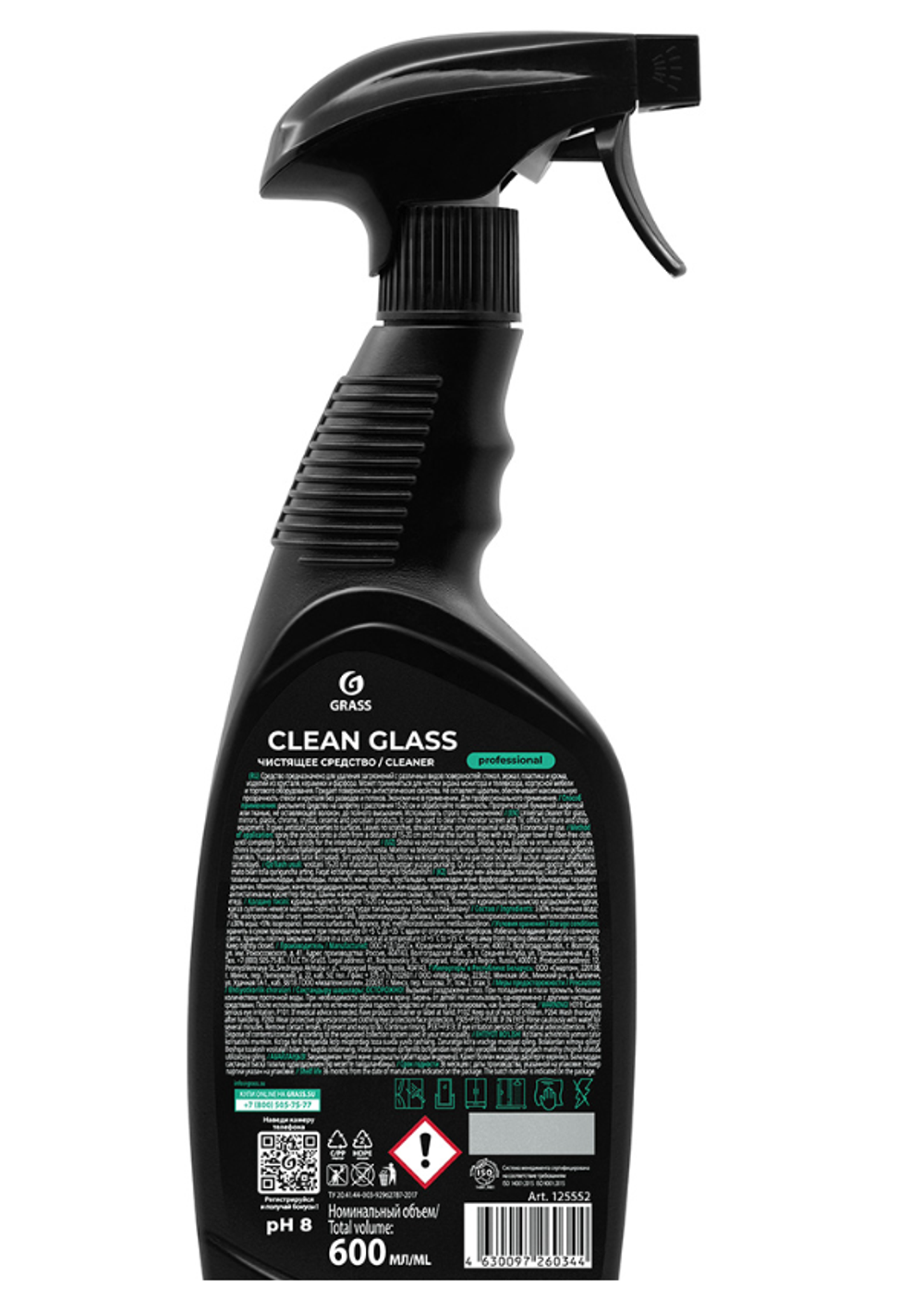 Средство для мытья стекол и зеркал Grass Clean Glass Professional, 600 мл