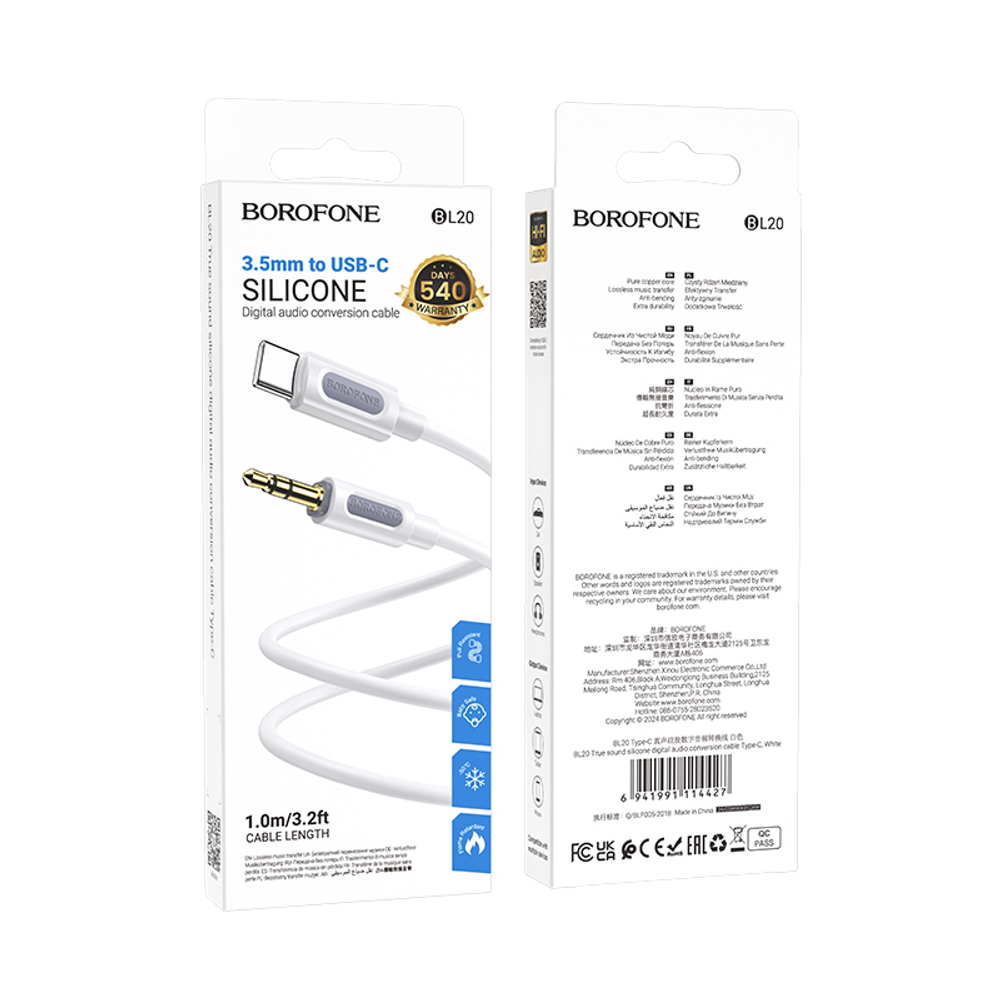 Аудио Адаптер BOROFONE BL20 Type-C - 3.5mm AUX Silicone (белый)