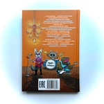 Отель "Фламинго". Все на карнавал!