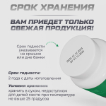 Йохимбин / 2,5 мг / 60 капсул