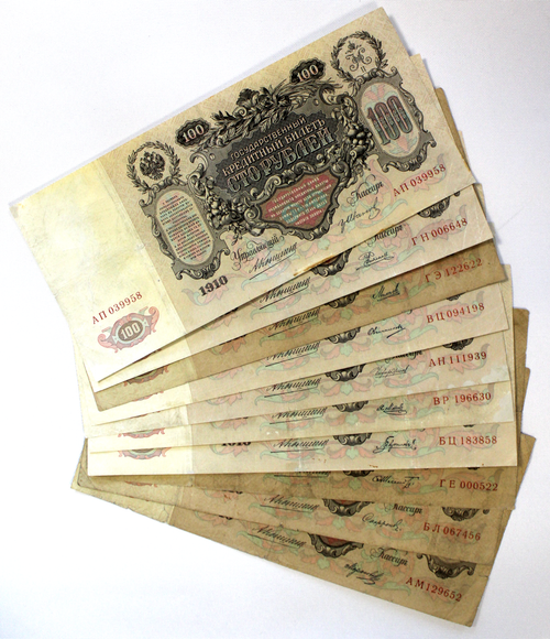Набор из 10 кредитных билетов 100 рублей 1910 года. Управляющий Коншин. Набор разных кассиров.