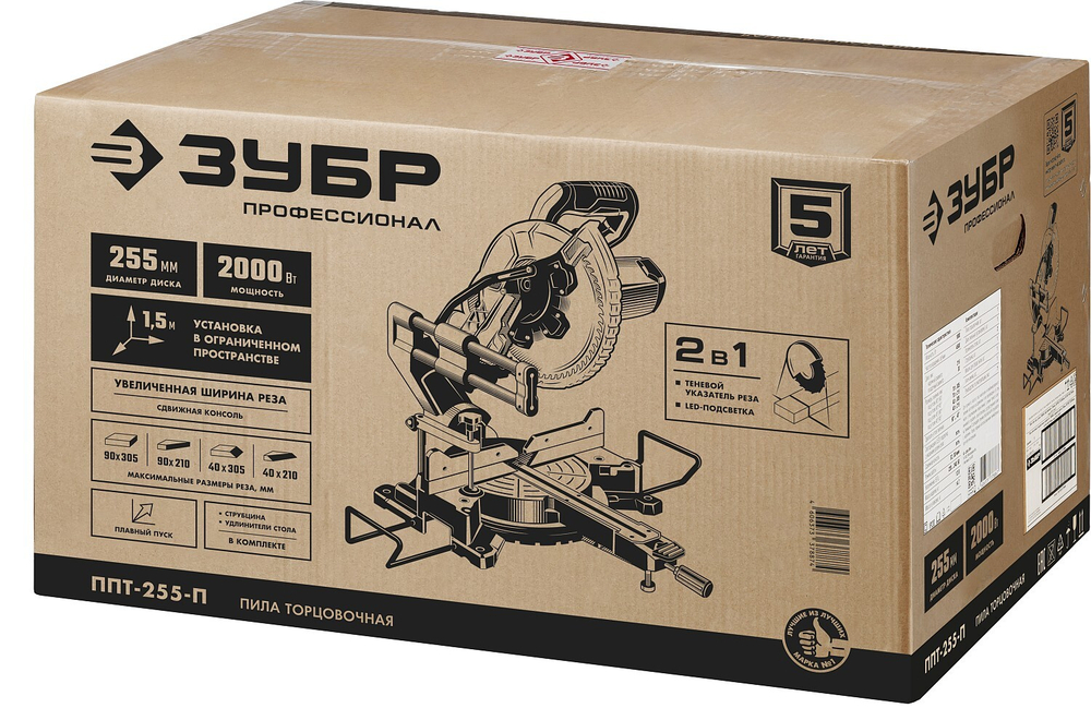 ЗУБР Профессионал ППТ-255-П пила торцовочная с протяжкой, d 255 х 30 мм, 2000 Вт