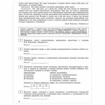 Пособие для подготовки к ЕГЭ 2021 "Литература. 40 тренировочных вариантов", Эксмо, 1093845