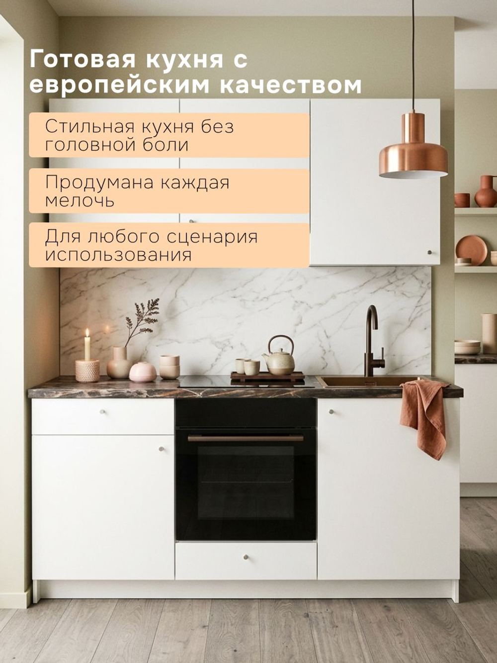 Кухонный гарнитур, 182х60х200, Кнок, KNOXHULT (КНОКСХУЛЬТ), белый, Dipriz