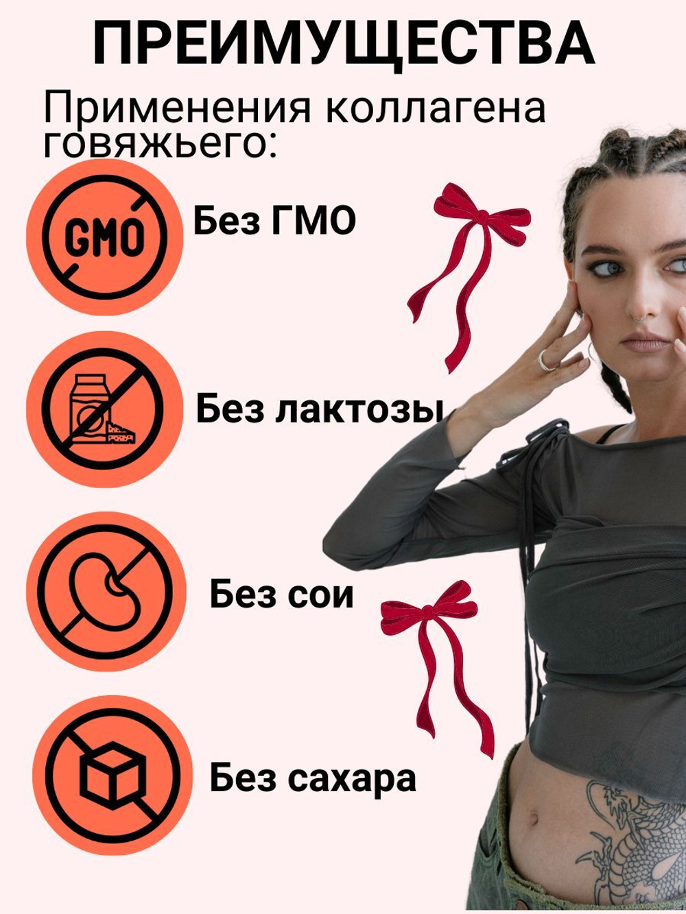 Коллаген говяжий гидролизованный МилоБио для суставов и кожи, 200гр порошок