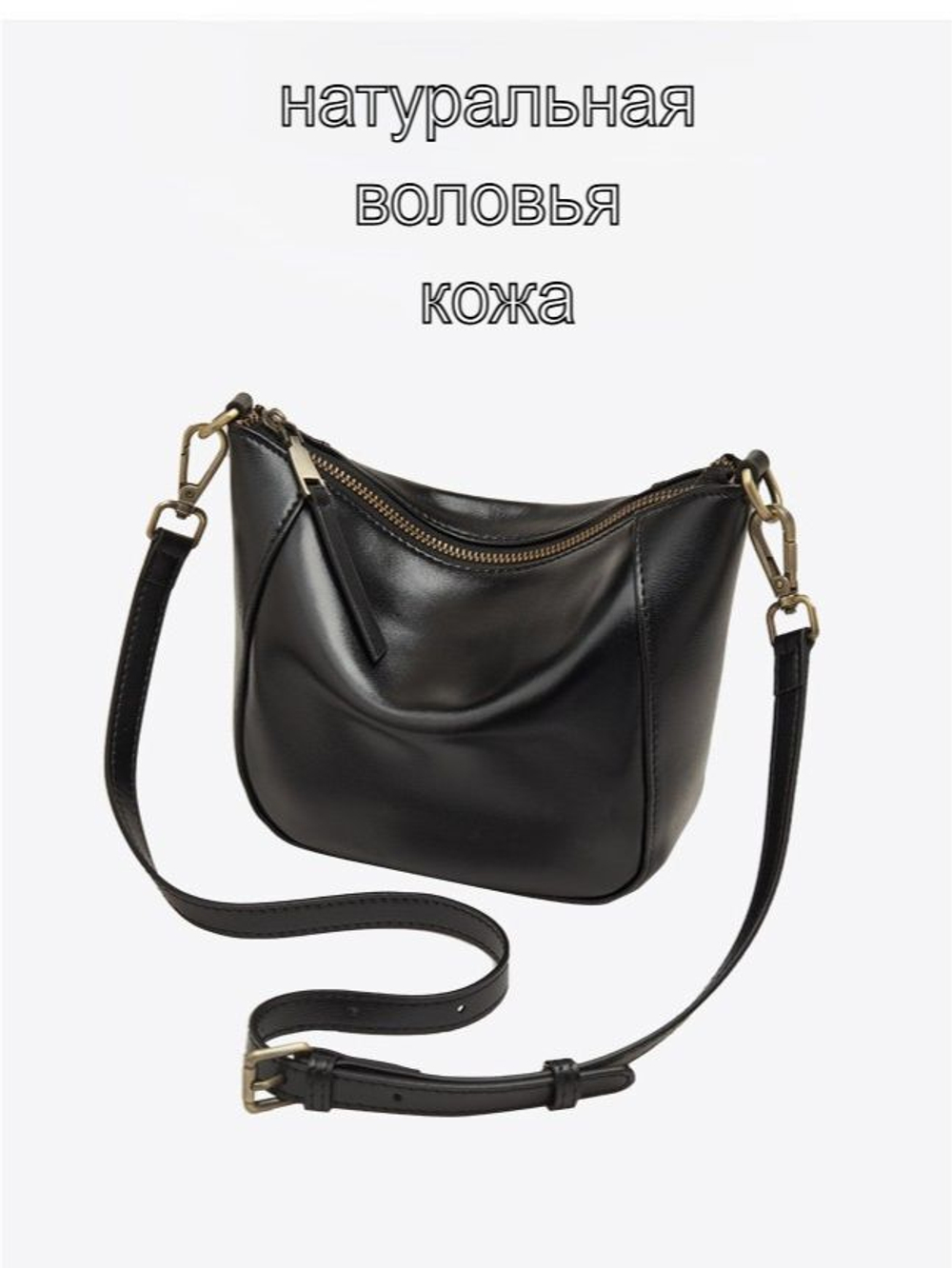 сумка женская натуральная кожа через плечо кросс боди маленькая