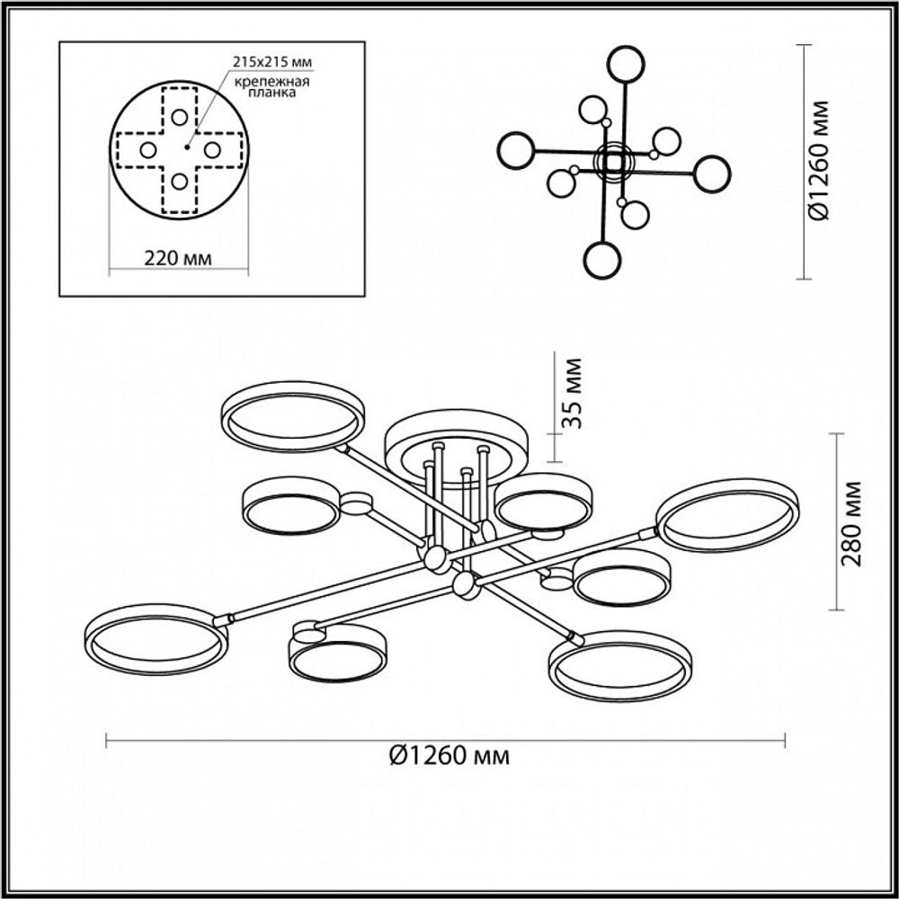Люстра на штанге Odeon Light Denzel 4320/75CL