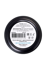 Массажная свеча «Яблоки и кленовый бурбон» - 25 мл.