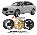КОВАНЫЕ ДИСКИ для Bentley Bentayga I 2015-2020 Бентли