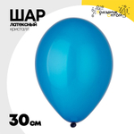 Шар латексный Кристалл 30 см (Синий)