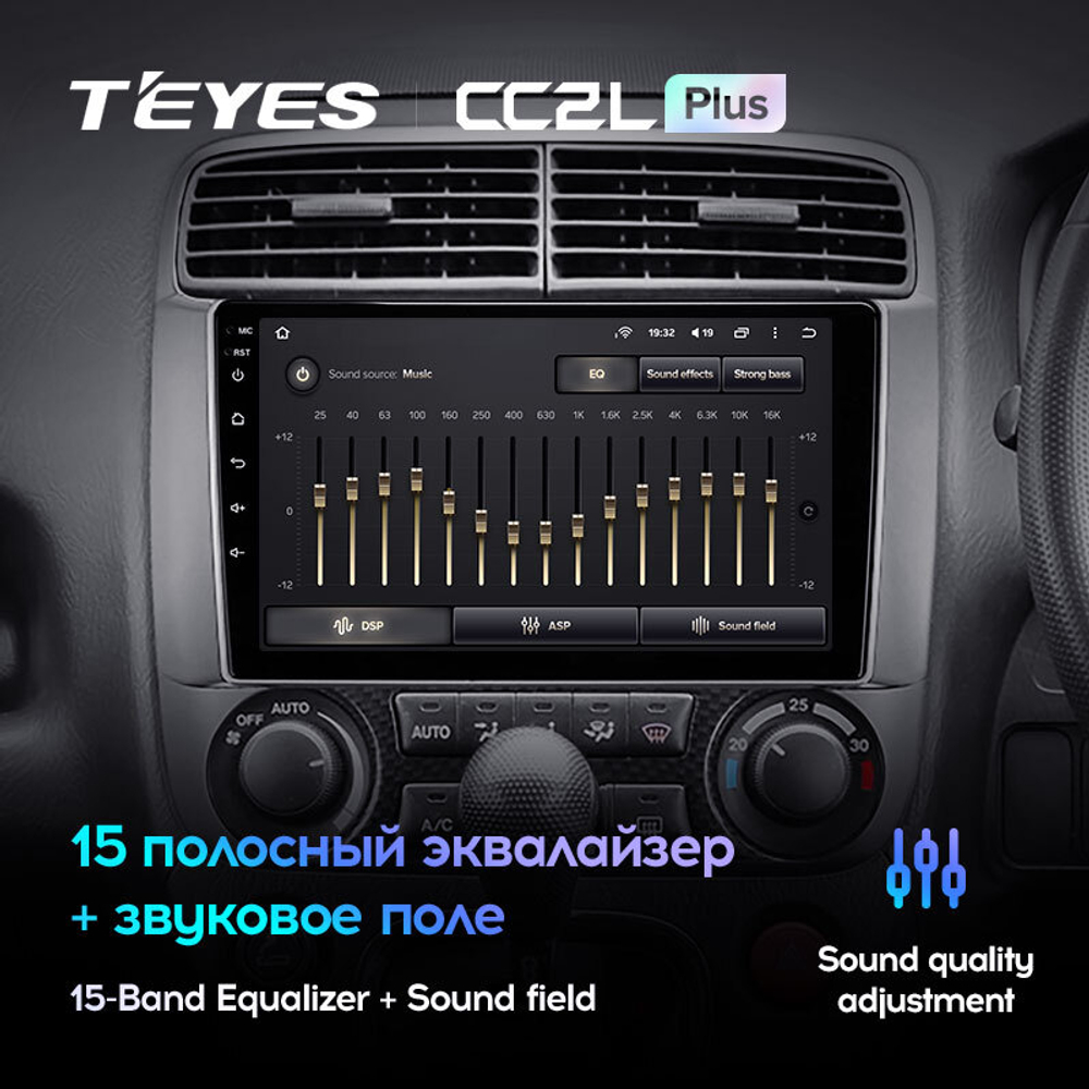 Teyes CC2L Plus 9" для Honda Stream 1 2000-2006