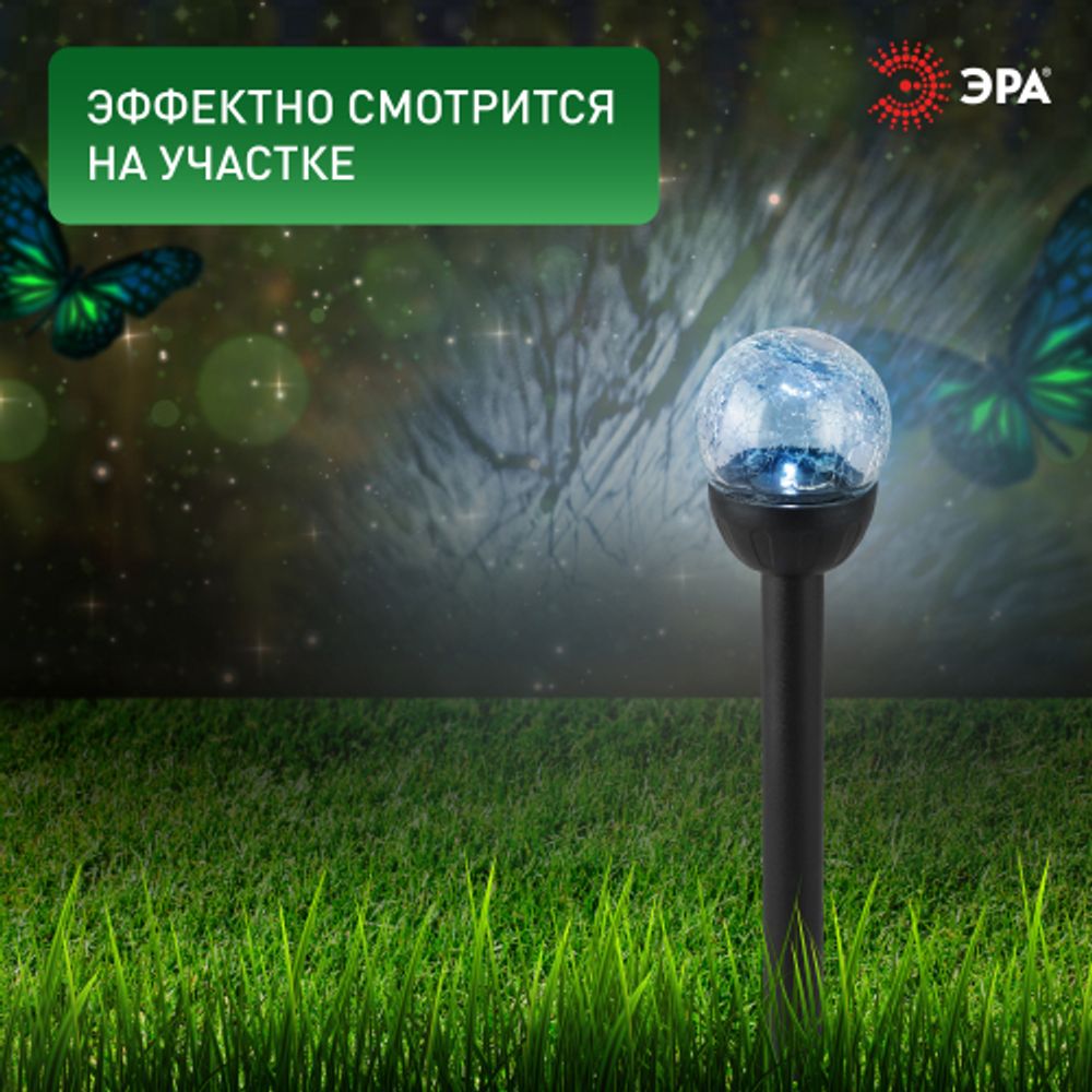 Светильник уличный ЭРА ERASF23-15 Капля на солнечной батарее холодный белый высота 33 см 1 LED