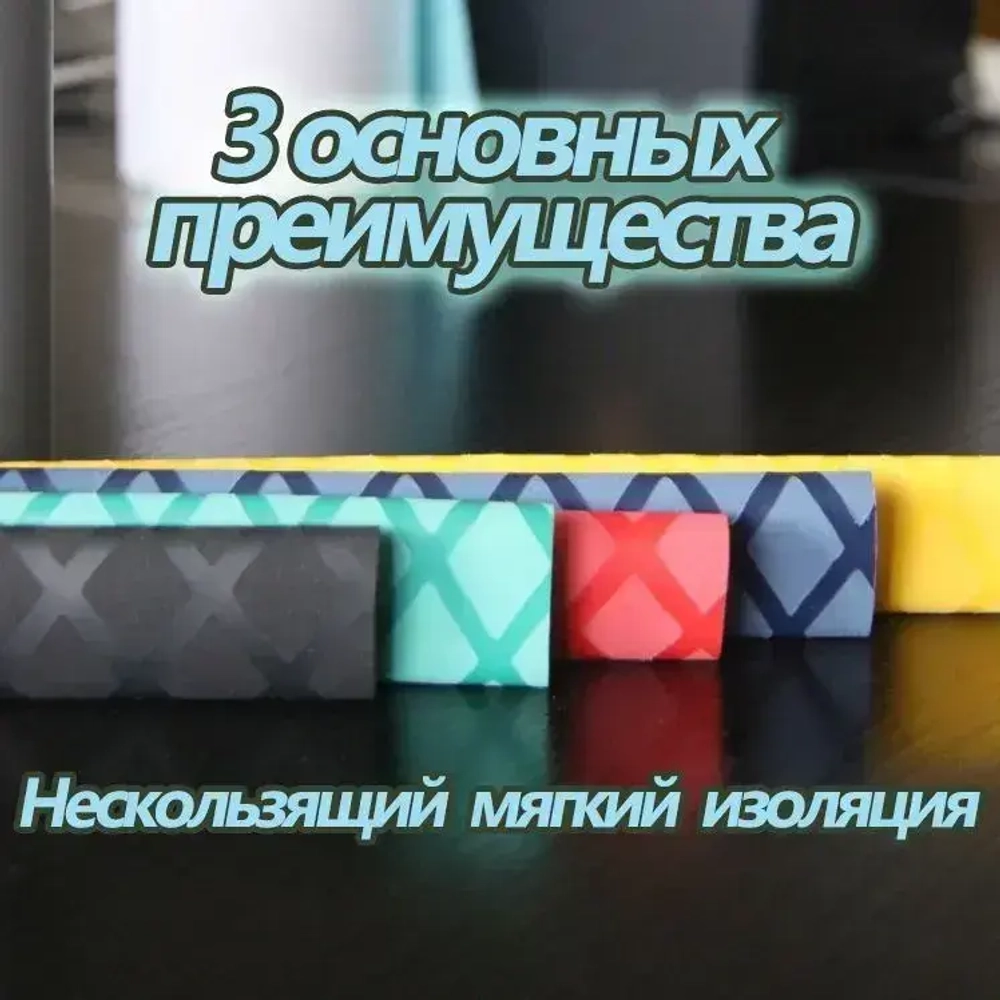 Нескользящая термоусадочная трубка с рисунком, длиной 1 метр, подходит для рыболовных снастей, спортивных товаров и т.д., внутренний диаметр 20 мм, черная