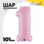 Шар фольгированный Цифра 1 101 см (Розовый)