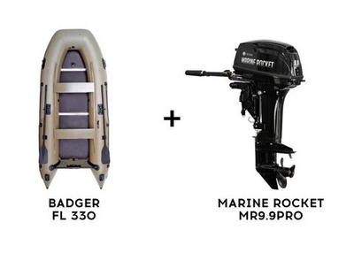 Лодка ПВХ BADGER FL 330 + 2х-тактный лодочный мотор MARINE ROCKET MR9.9PRO