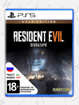 Игра Resident Evil 7 Gold Edition (PS5, русские субтитры)