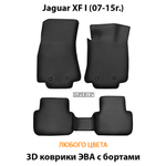 комплект ева ковриков в салон для jaguar xf I (07-15) от supervip